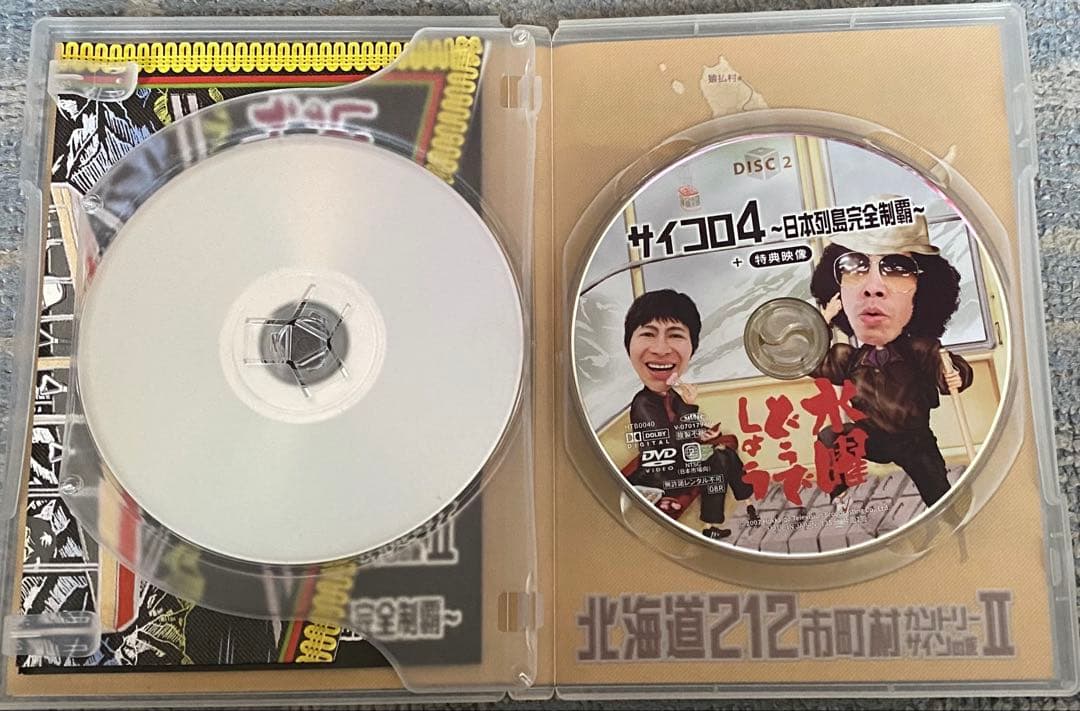 水曜どうでしょう DVD 6枚セット