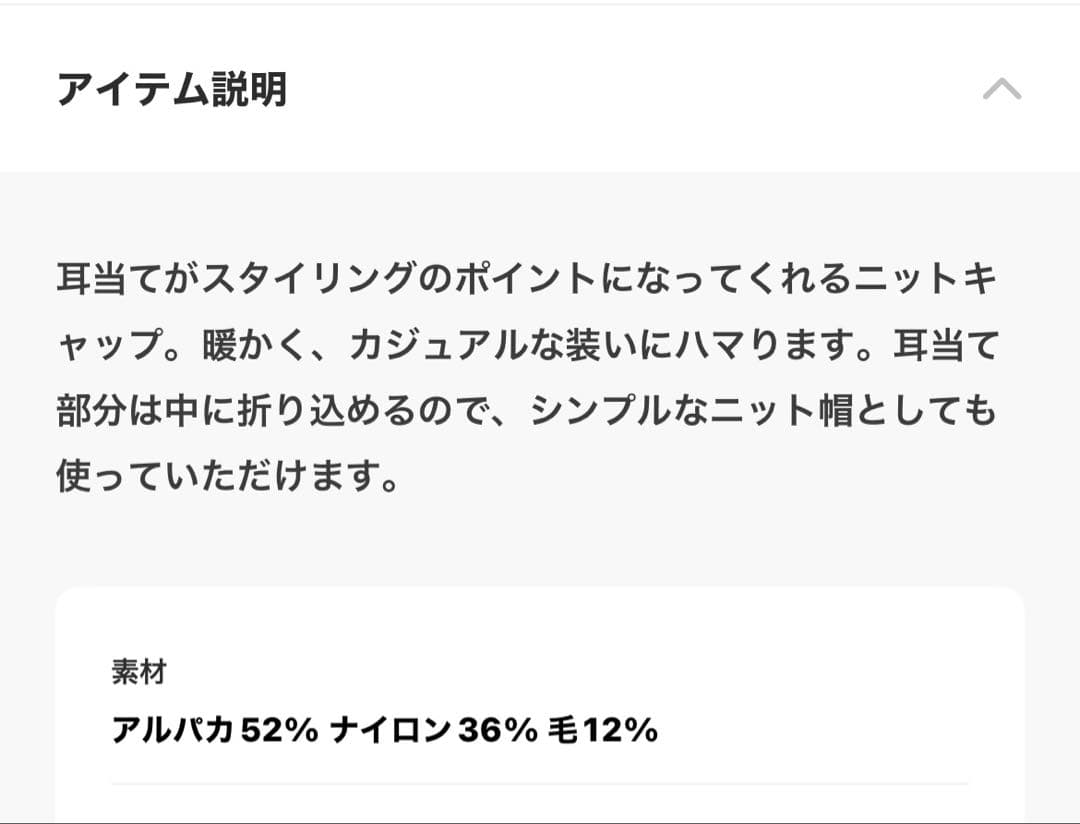 フライトニットキャップ　TODAYFUL