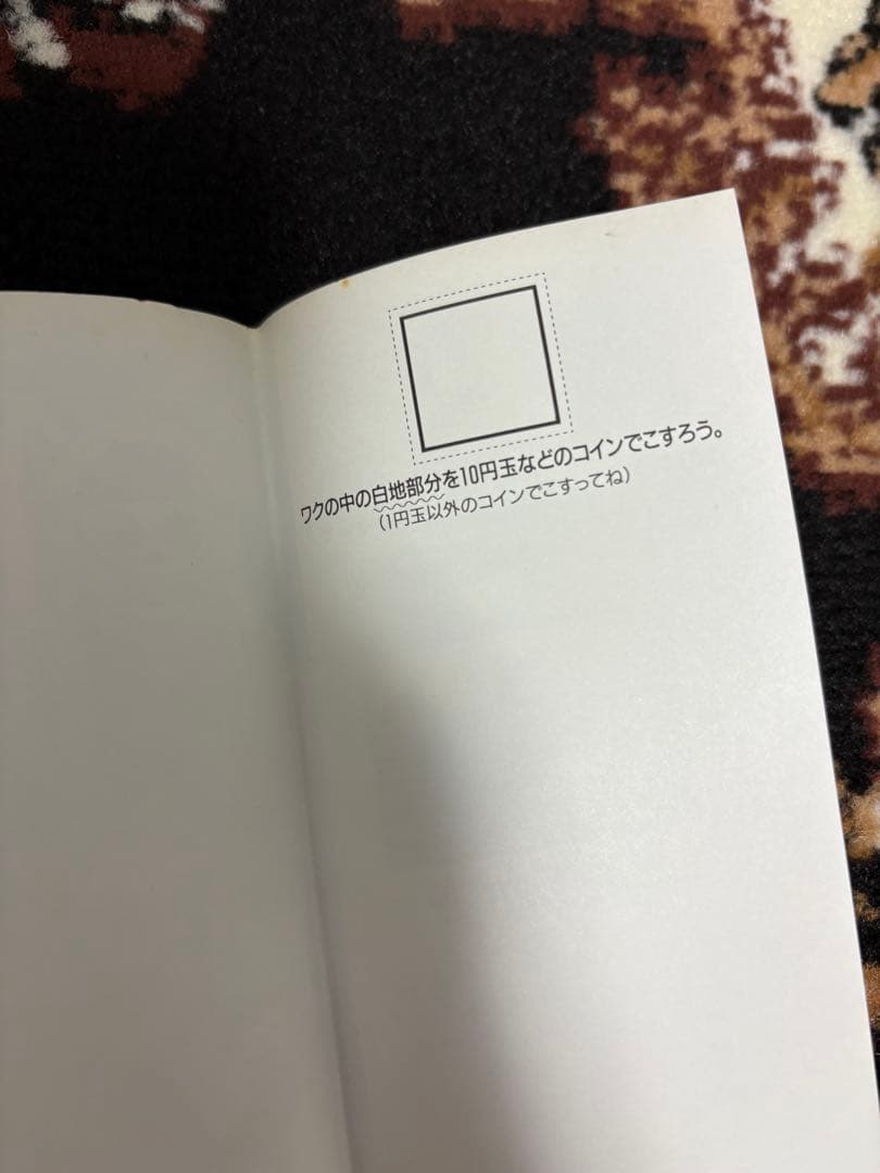 ONE PIECE　ワンピース　 10巻　初版