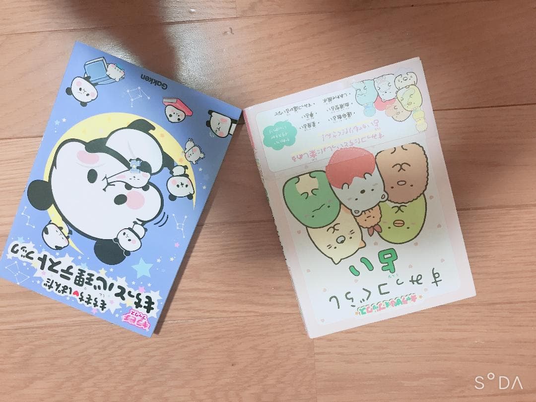 小学生漫画セット激安！！10冊！！！