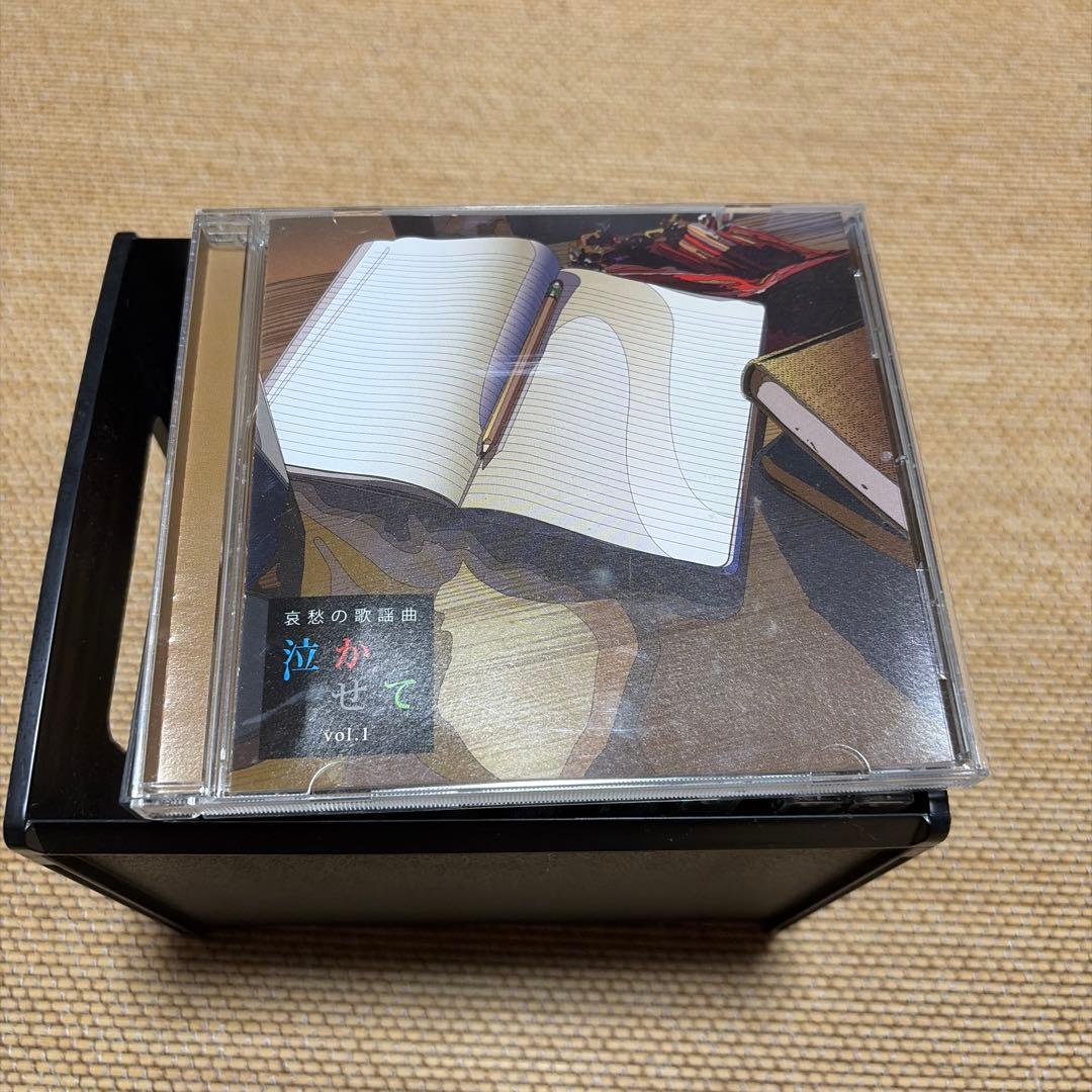 ユーキャン　哀愁の歌謡曲(泣かせて)　CD全10枚180曲