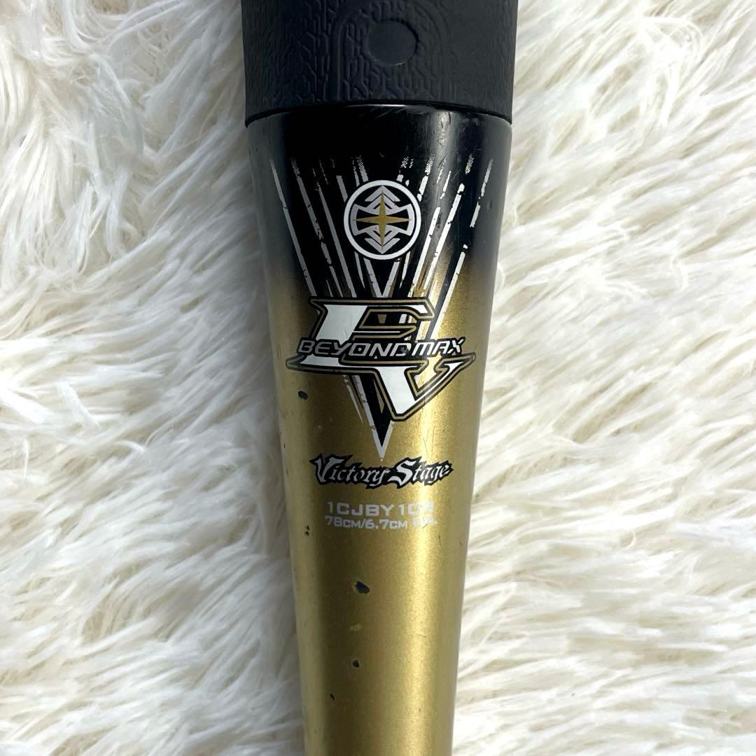 ミズノ ビヨンドマックスEV 78cm 560g グリップ新品 少年用