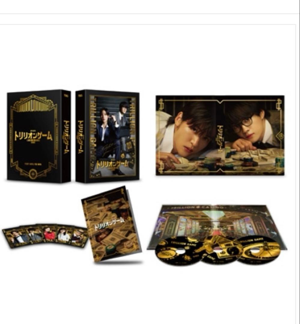 劇場版『トリリオンゲーム』豪華版 [DVD] 3枚組 目黒蓮