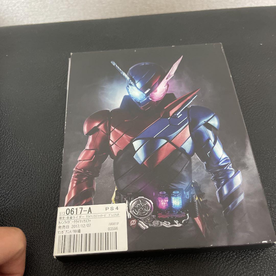 仮面ライダークライマックスファイターズp4専用ソフト