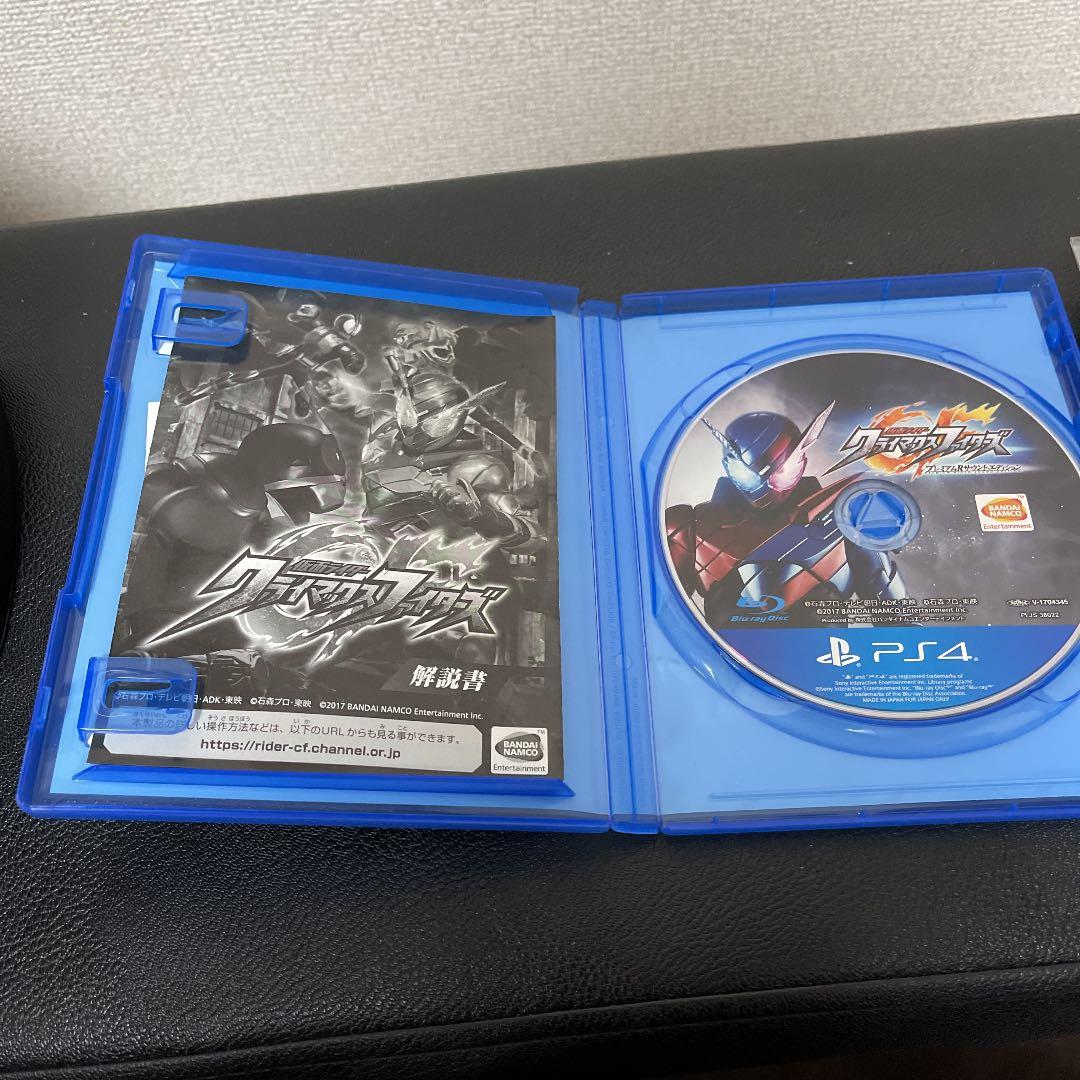 仮面ライダークライマックスファイターズp4専用ソフト