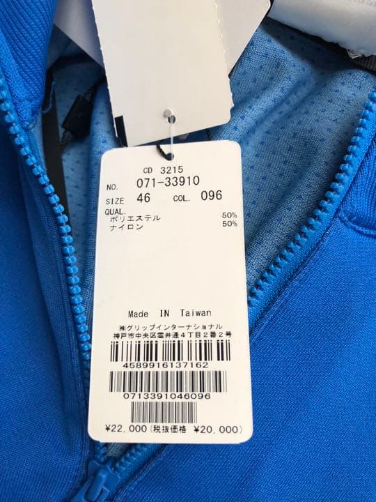 ジェイリンドバーグ　ハーフジップ　ブルー　新品