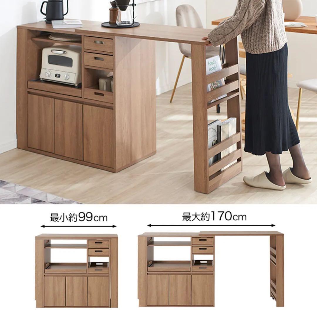 [ぬん]LOWYA 伸縮式キッチンカウンター 食器棚 木目調