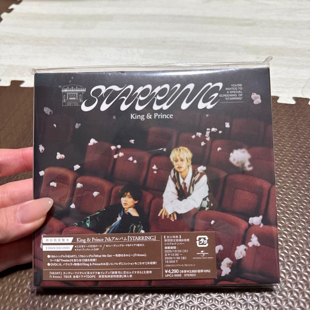 King & Prince STARRING 全４形態