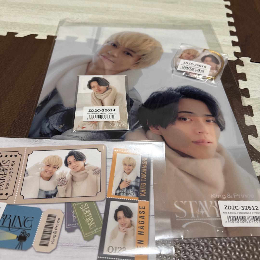 King & Prince STARRING 全４形態