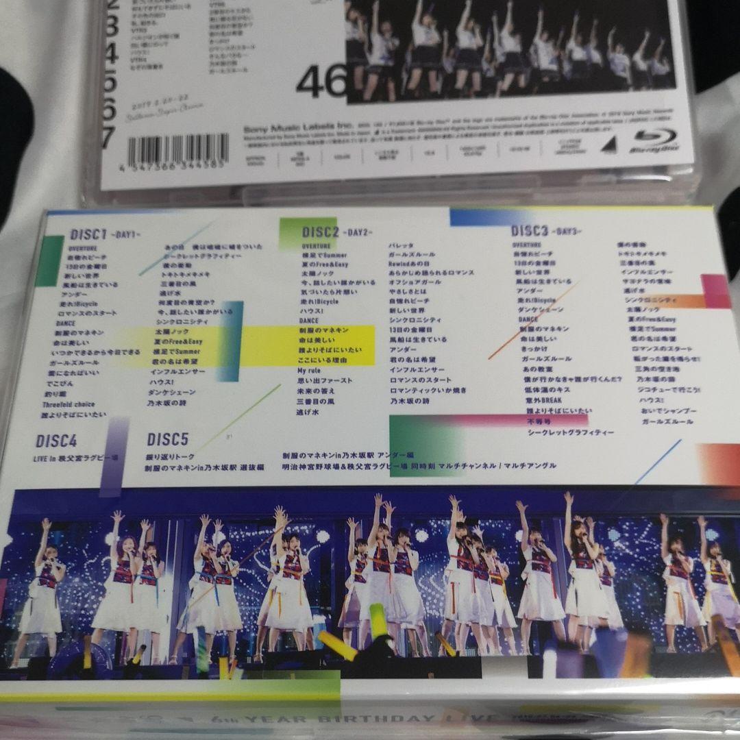 乃木坂46/6th YEAR BIRTHDAY LIVE　おまけ付き