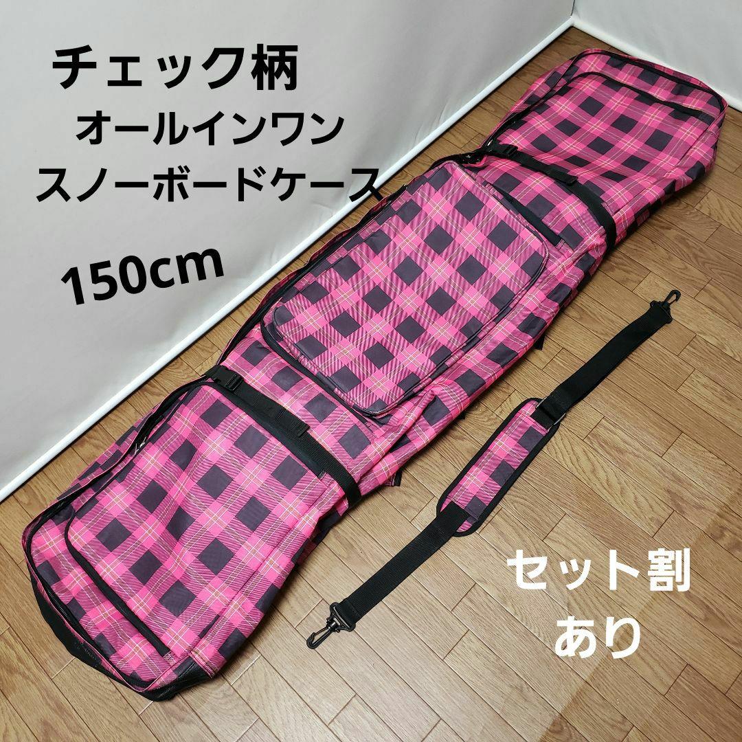 リョウ様 リクエスト 2点 まとめ商品