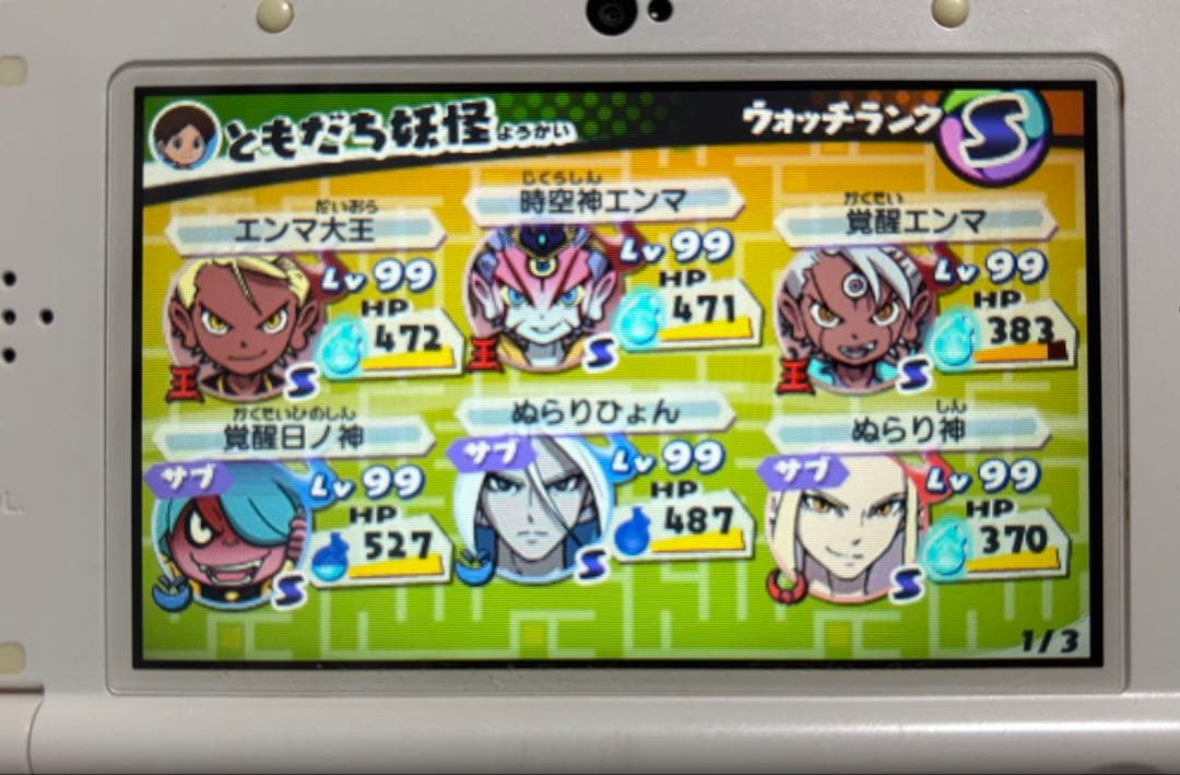 任天堂　３DS　妖怪ウォッチ3 スキヤキ　スシ　テンプラ　妖怪ウォッチ