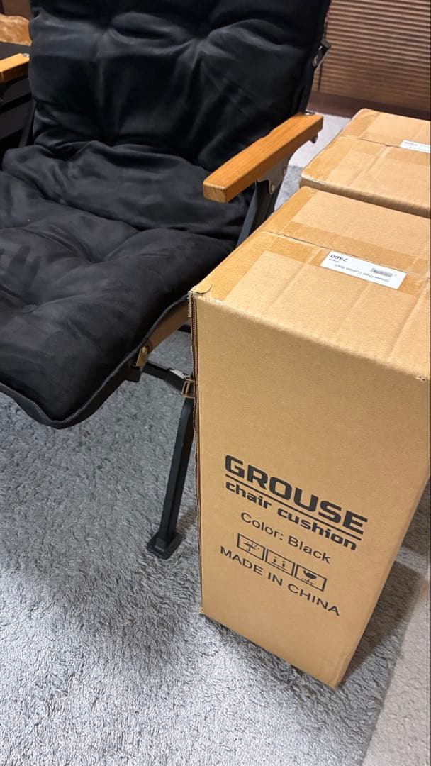 【新品未使用品 】GROUSE グラウス チェアクッション ブラック×2セット