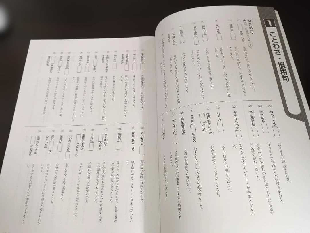 中3 ena 夏期講習 冬期講習 パースペクティブ テキスト 5教科 高校受験用