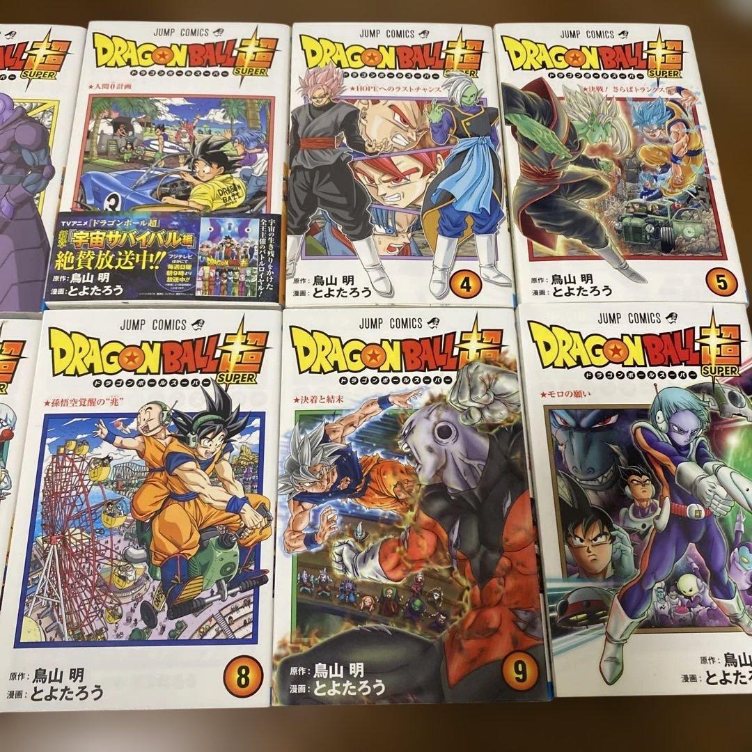 ドラゴンボール超 全巻セット 1-24巻 おまけ付き