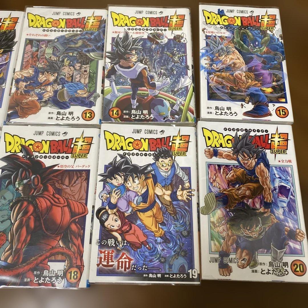 ドラゴンボール超 全巻セット 1-24巻 おまけ付き