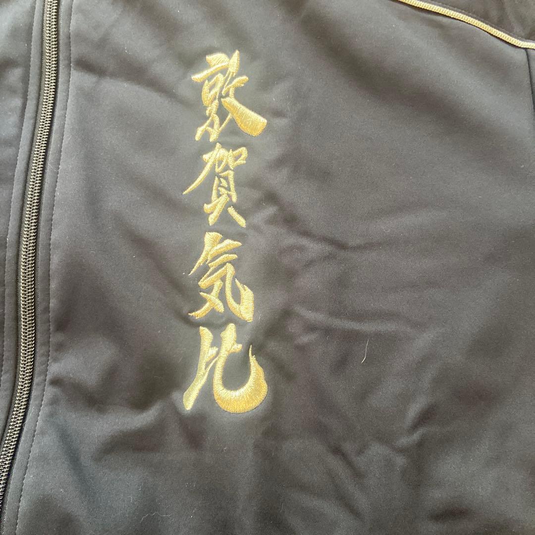 敦賀気比高等学校　野球部　vジャン