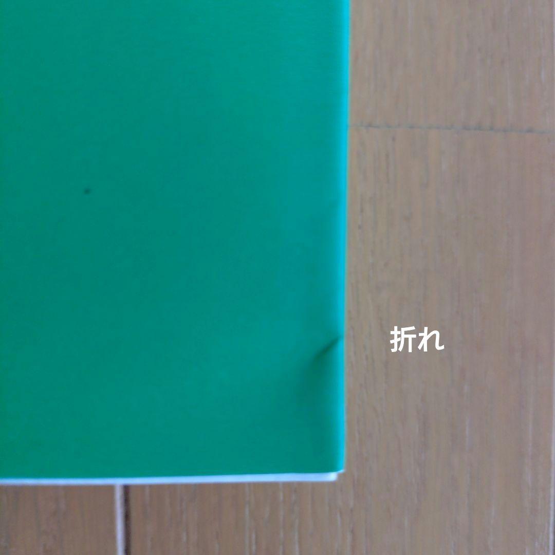 手話 辞典 まとめ わたしたちの手話学習辞典Ⅰ 他