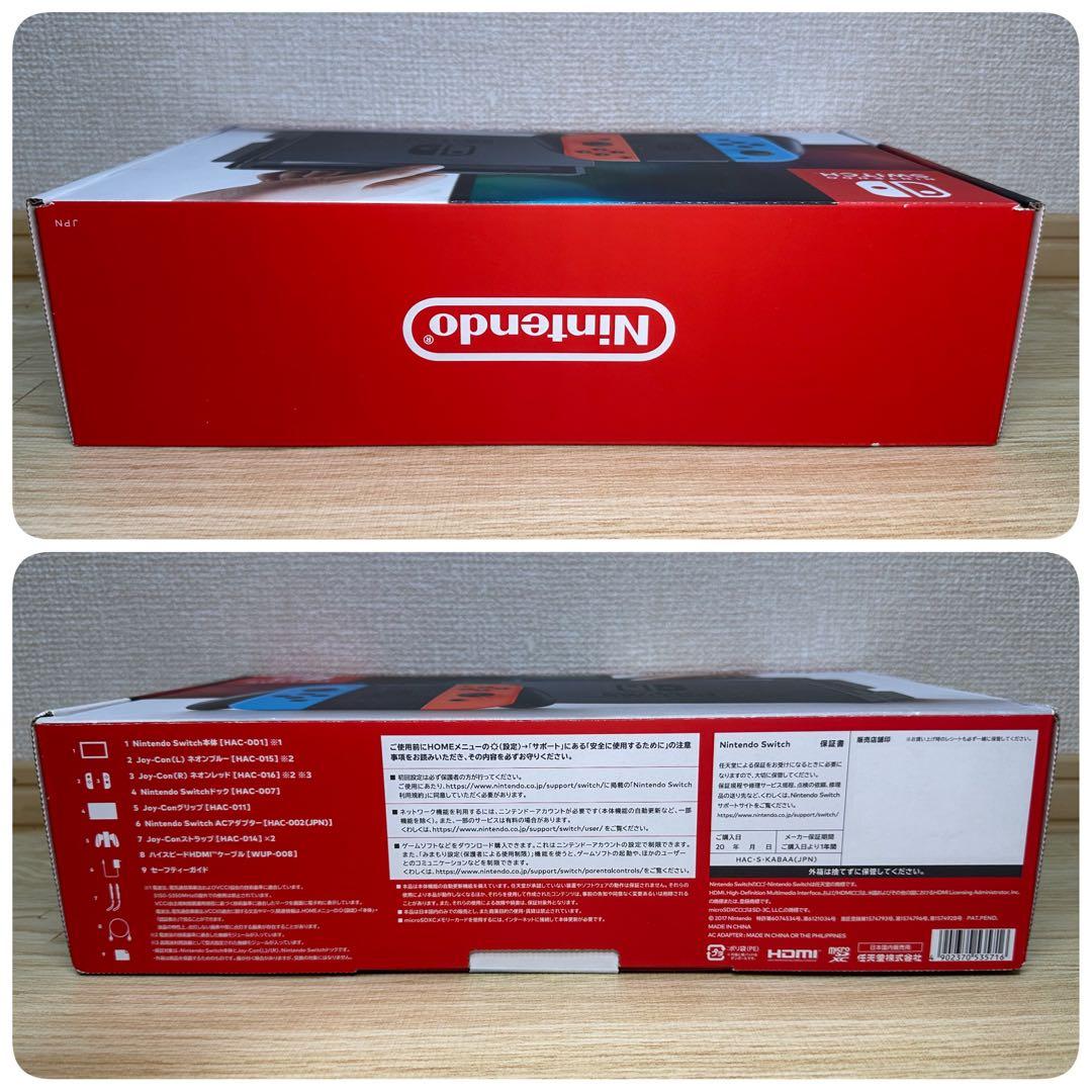 美品 Nintendo Switch HAC-001 純正 完品 動作良好 本体