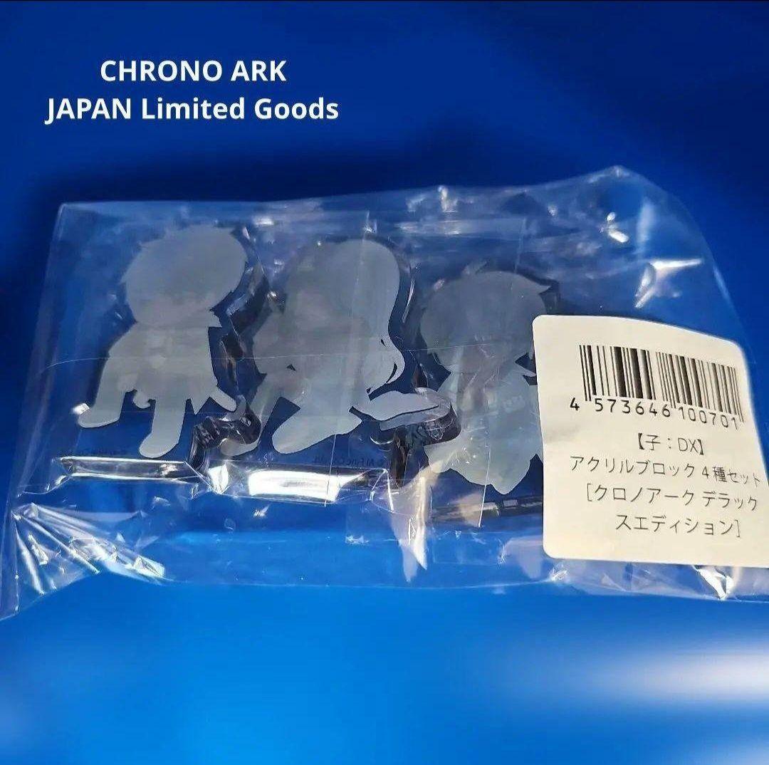 クロノアーク オリジナル ミニ アクリル ブロック 4種セット★新品★