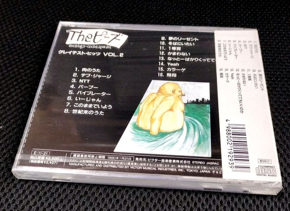 新品 The ピーズ グレイテスト・ヒッツ VOL.2 1989年