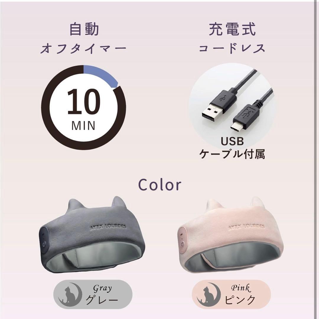 マドロムーン ATEX LOUDRES ドライヘッドスパ AX-HX345