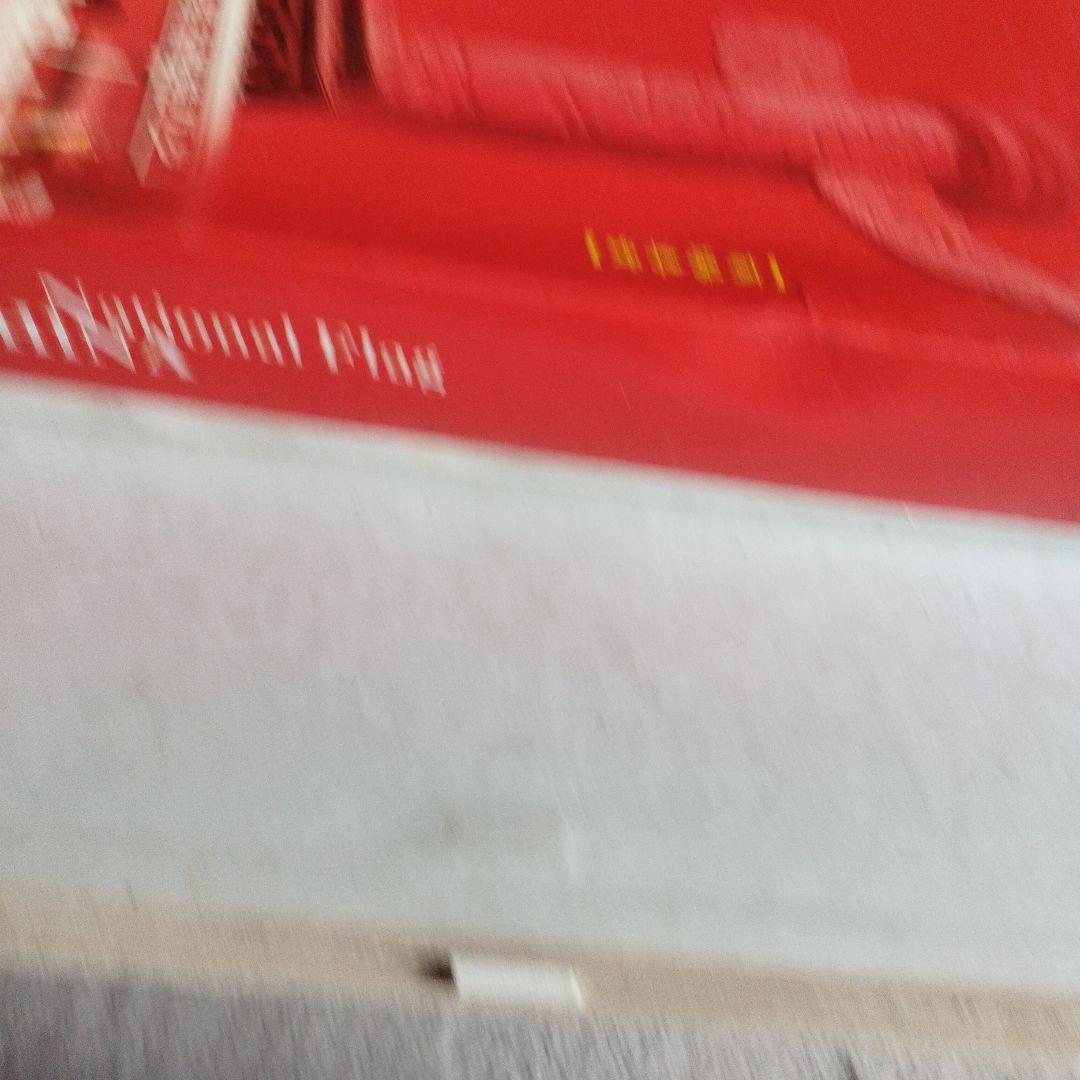 中華人民共和国　国旗