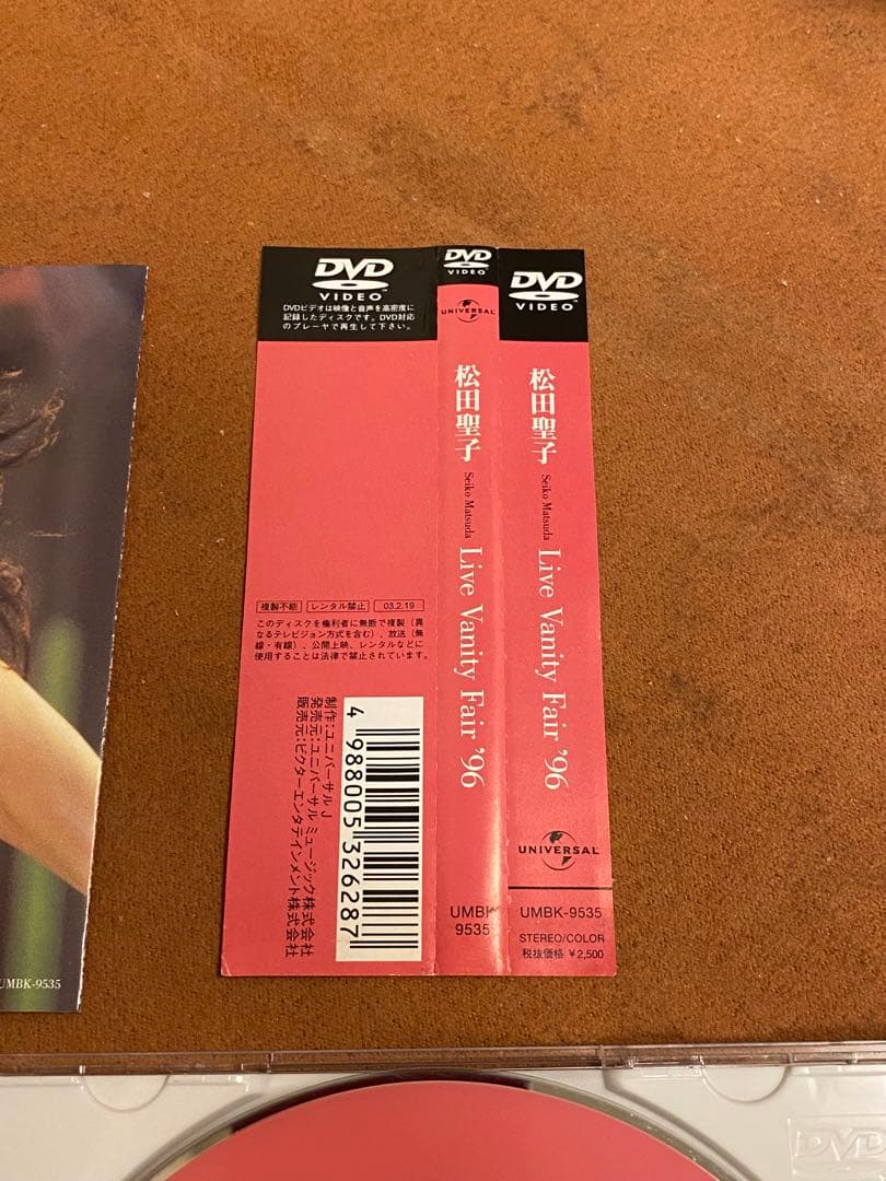 松田聖子　コンサート　SEIKO LIVE VANITY FAIR 96 DVD