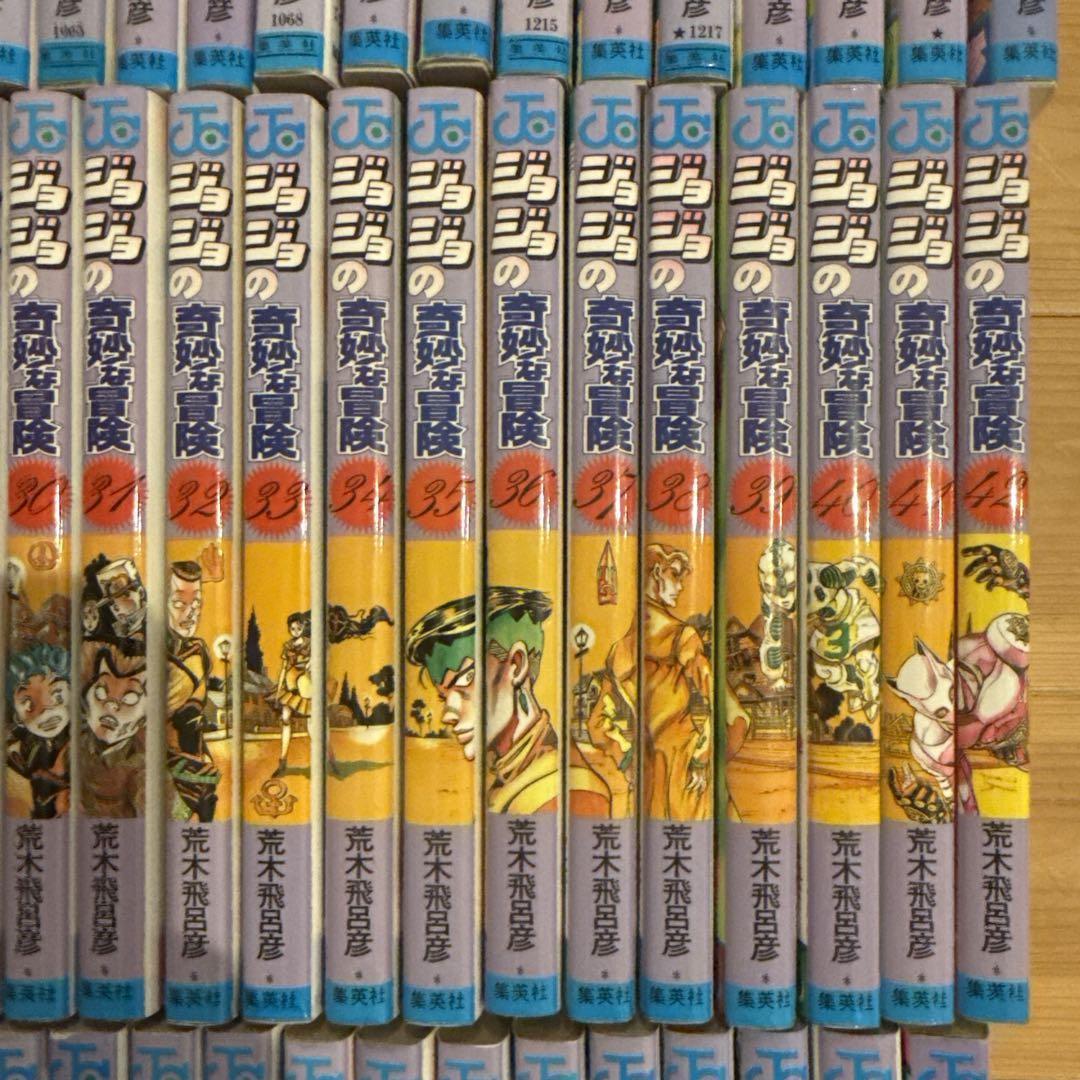 【在庫整理】ジョジョの奇妙な冒険　1〜63巻(1部〜5部)　全巻　セット