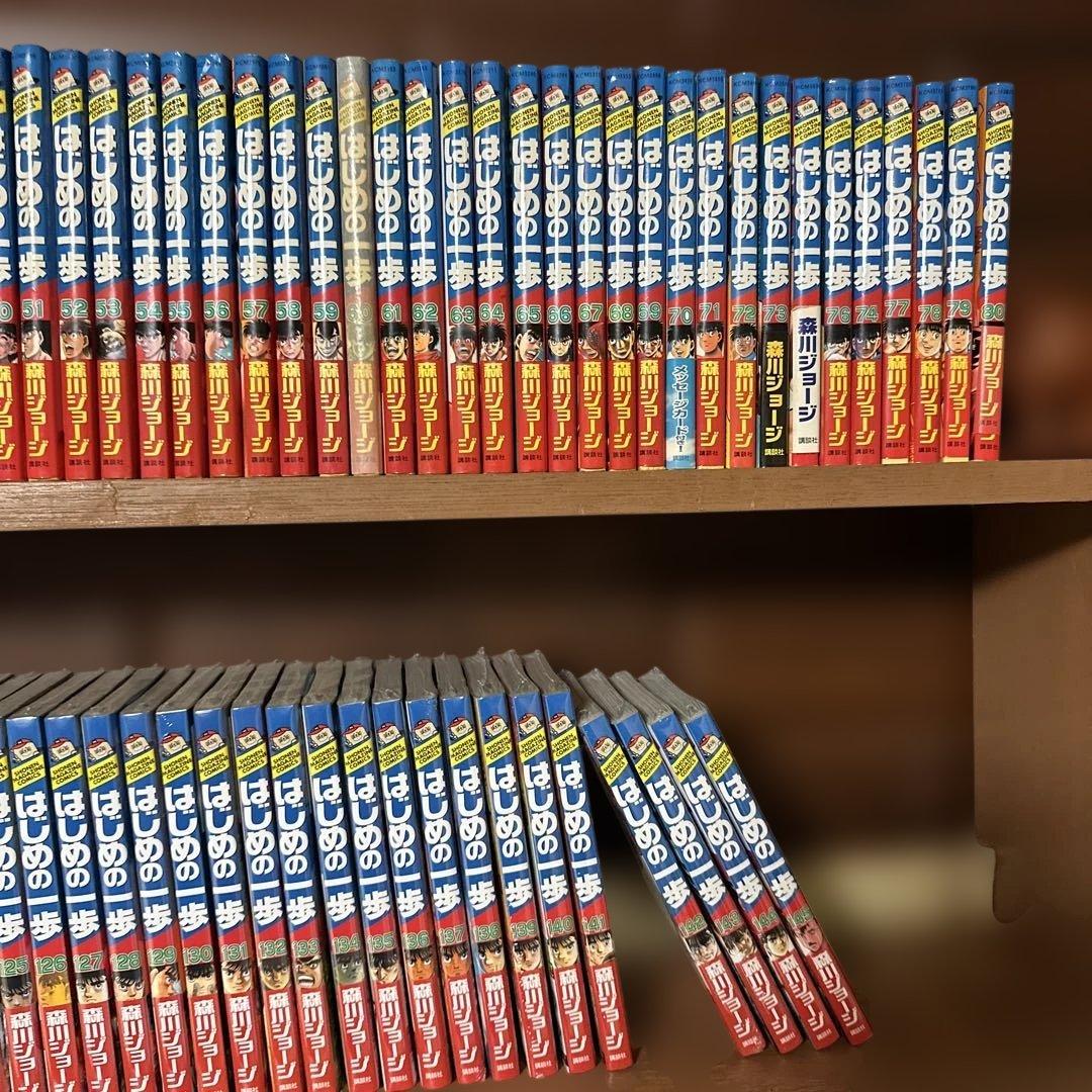 はじめの一歩 全巻　1巻〜145巻　セット