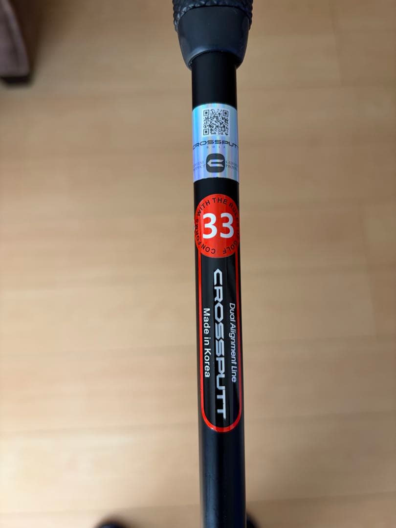 (美品) CROSSPUTT クロスパター　ブラック 33インチ