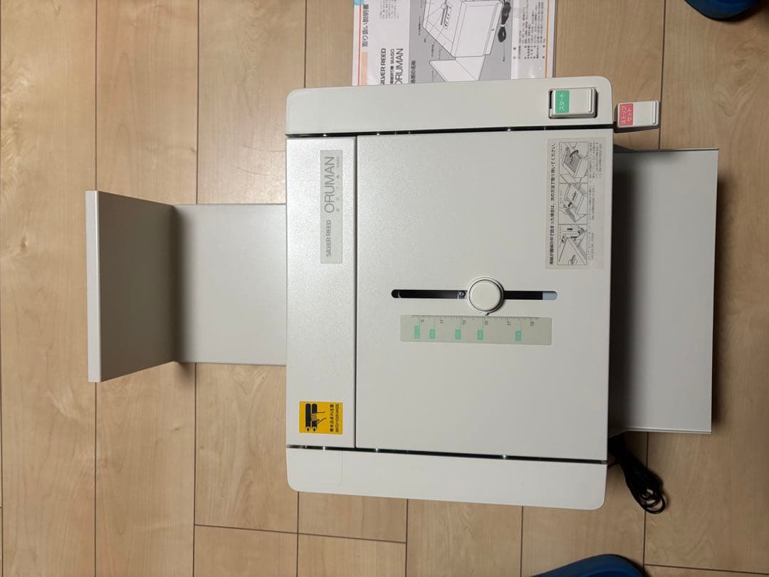 極美品ドレスイン 自動紙折り機 MA50 使用頻度少・動作確認済 A4～B5専用