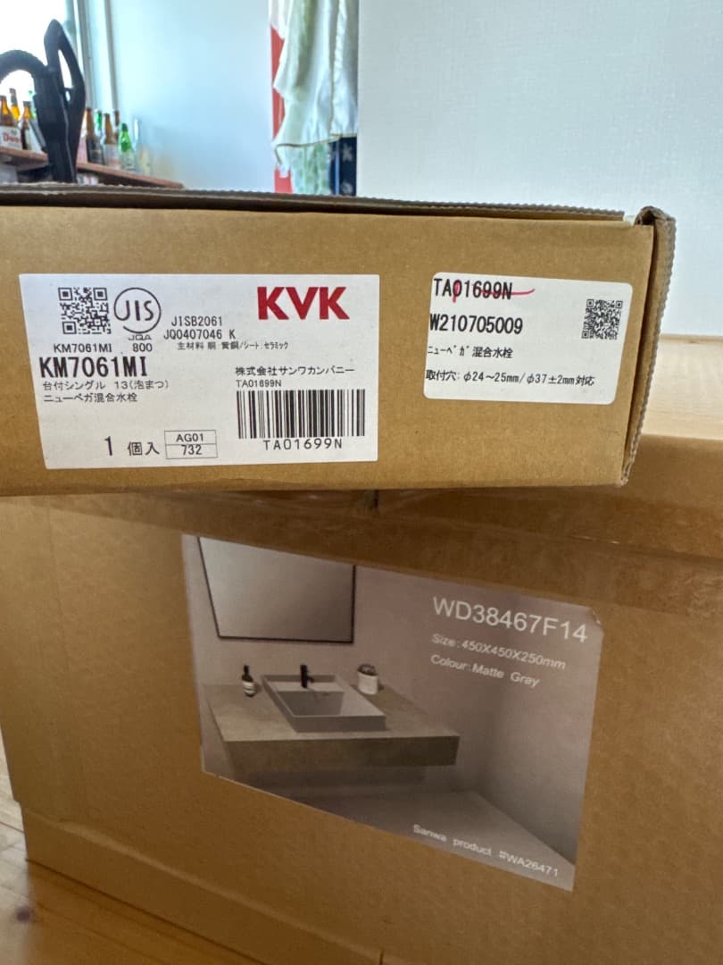 1.サンワカンパニー　フッカ450 2.同メーカー　ニューベガ混合水栓