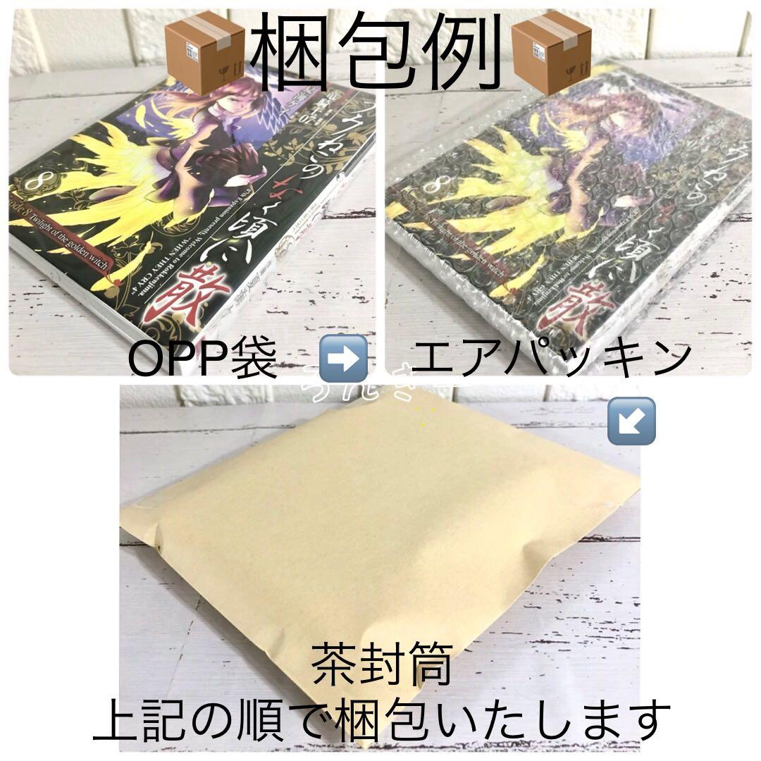 【匿名&送料無料】疾風伝説 特攻の拓 新装版 所十三 24巻25巻26巻27巻