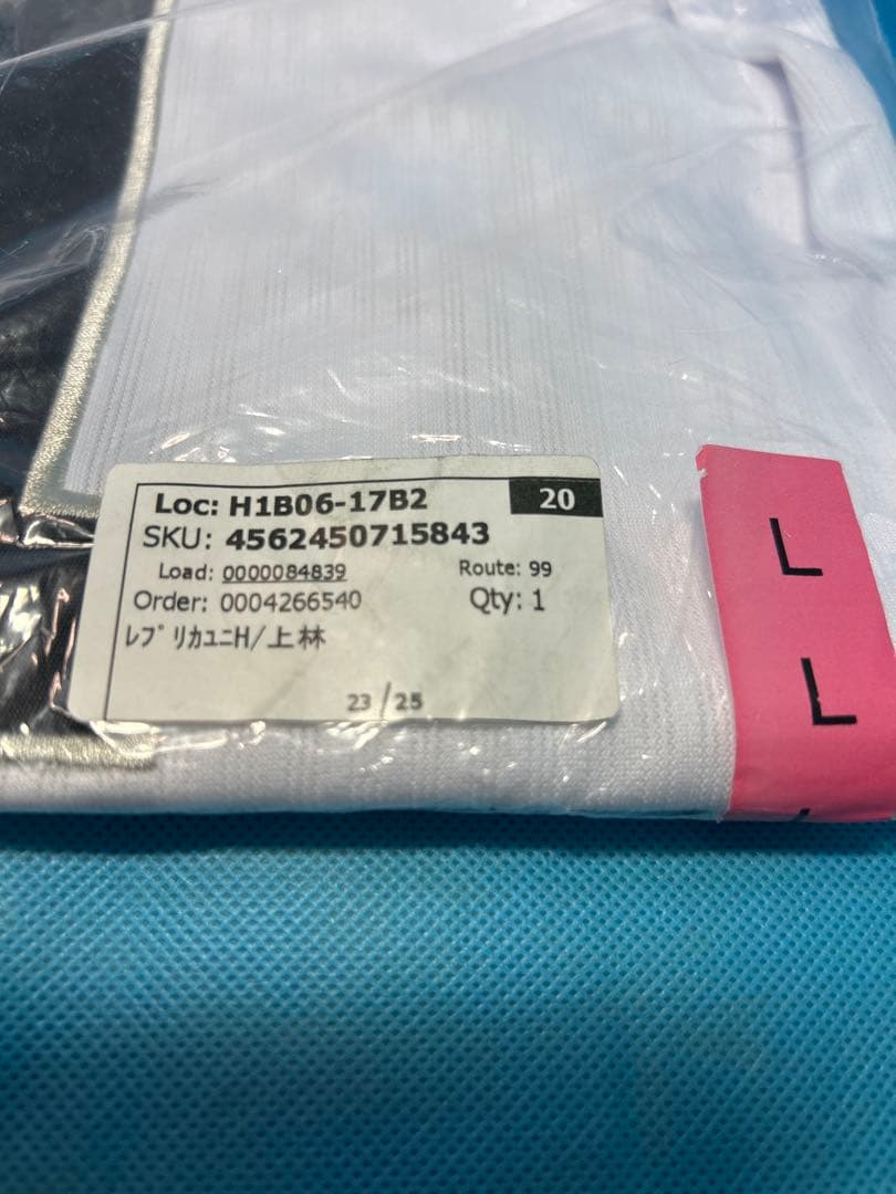 新品 ソフトバンク　上林誠知　 ユニホーム51 Ｍajfstic製　Ｌサイズ