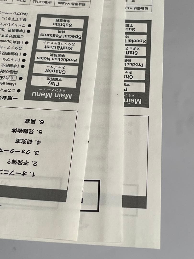 ハマー・フィルム怪奇コレクション DVD-BOX Ⅳ SFアドベンチャー編