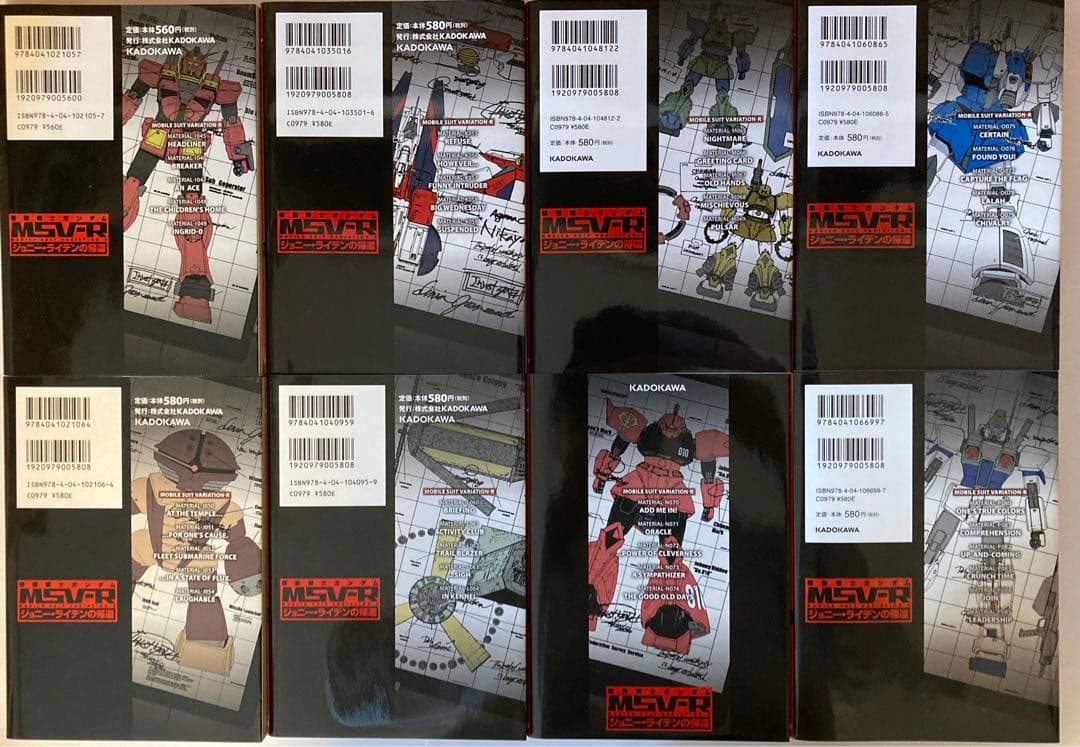 ジョニー・ライデンの帰還 1〜21巻セット（特典付）