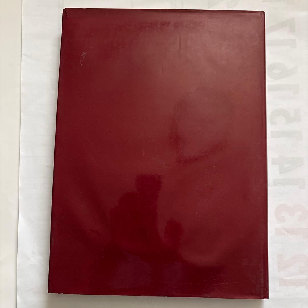 孔子生誕2540周年記念　本　資料集