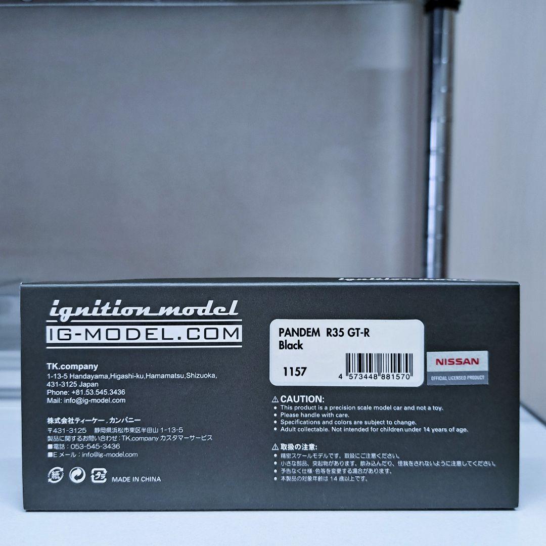 イグニッションモデル 1/43 PANDEM R35 GT-R ブラック