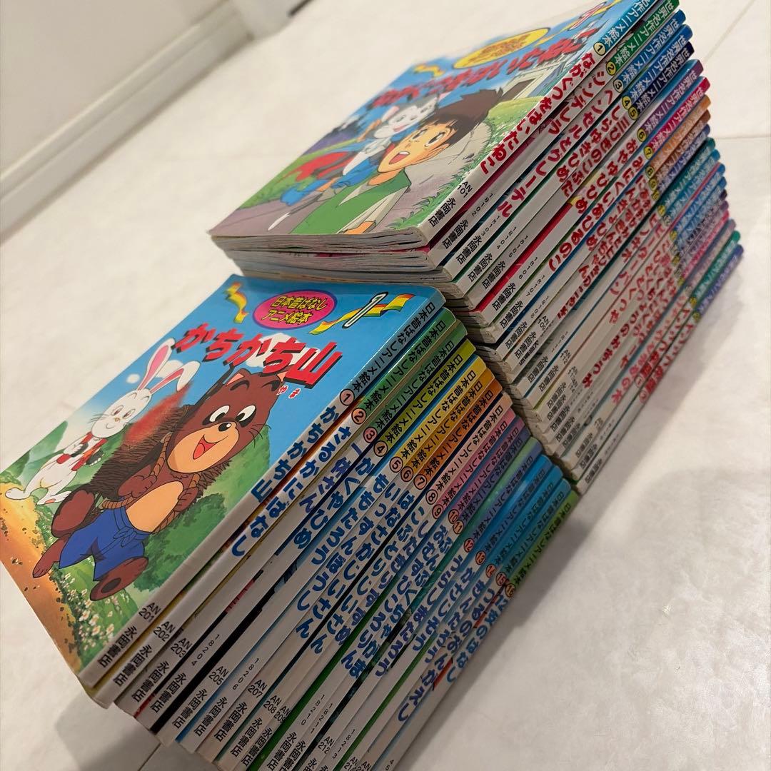 日本昔ばなし　世界名作アニメ絵本　全巻セット　36冊