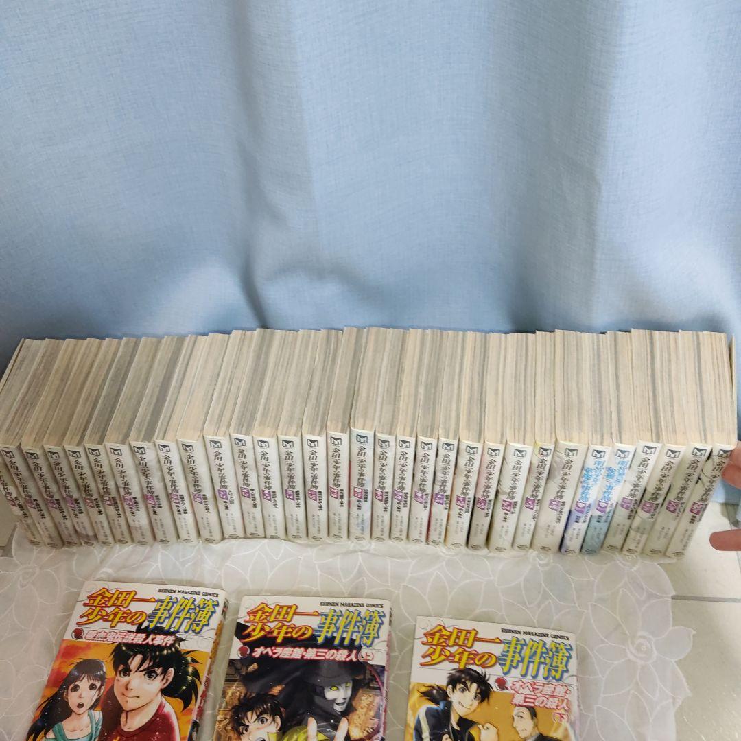 金田一少年の事件簿 1〜26巻セット + 関連本9冊