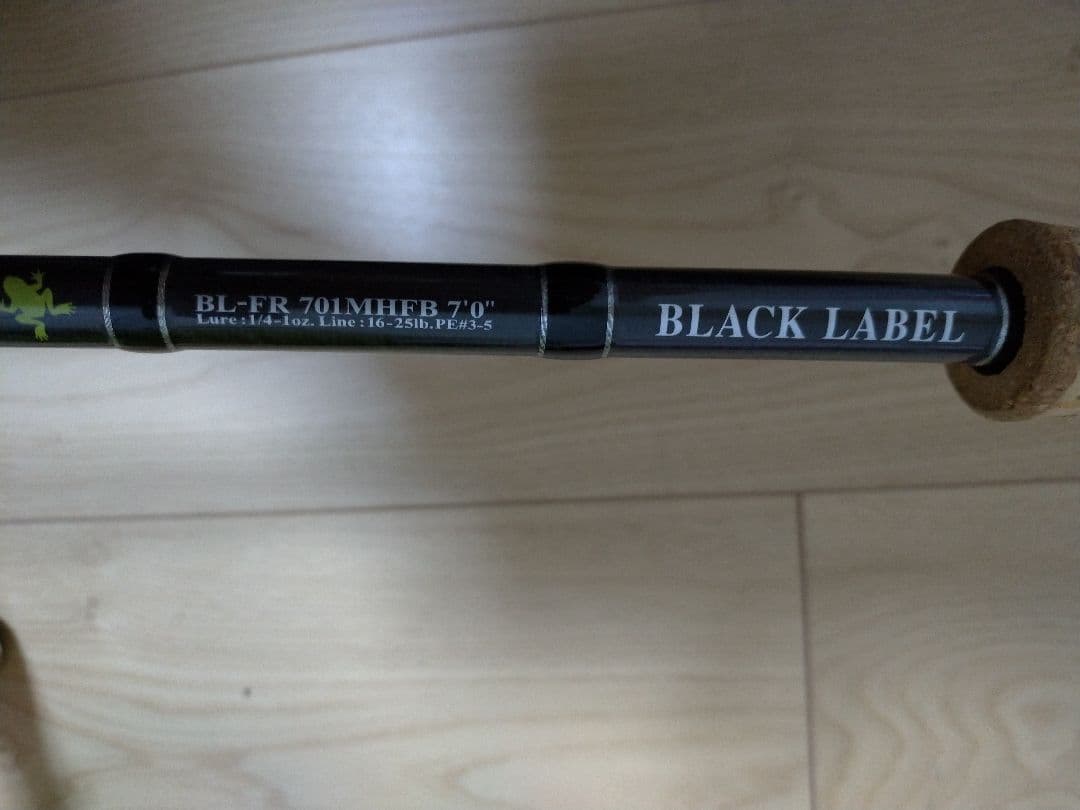 ロッド BLACK LABEL
