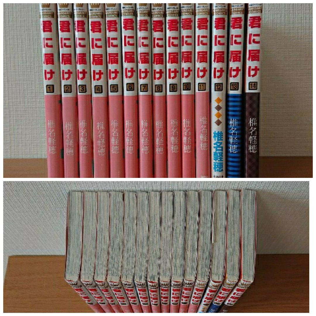 少女漫画 全74巻 バラ売り