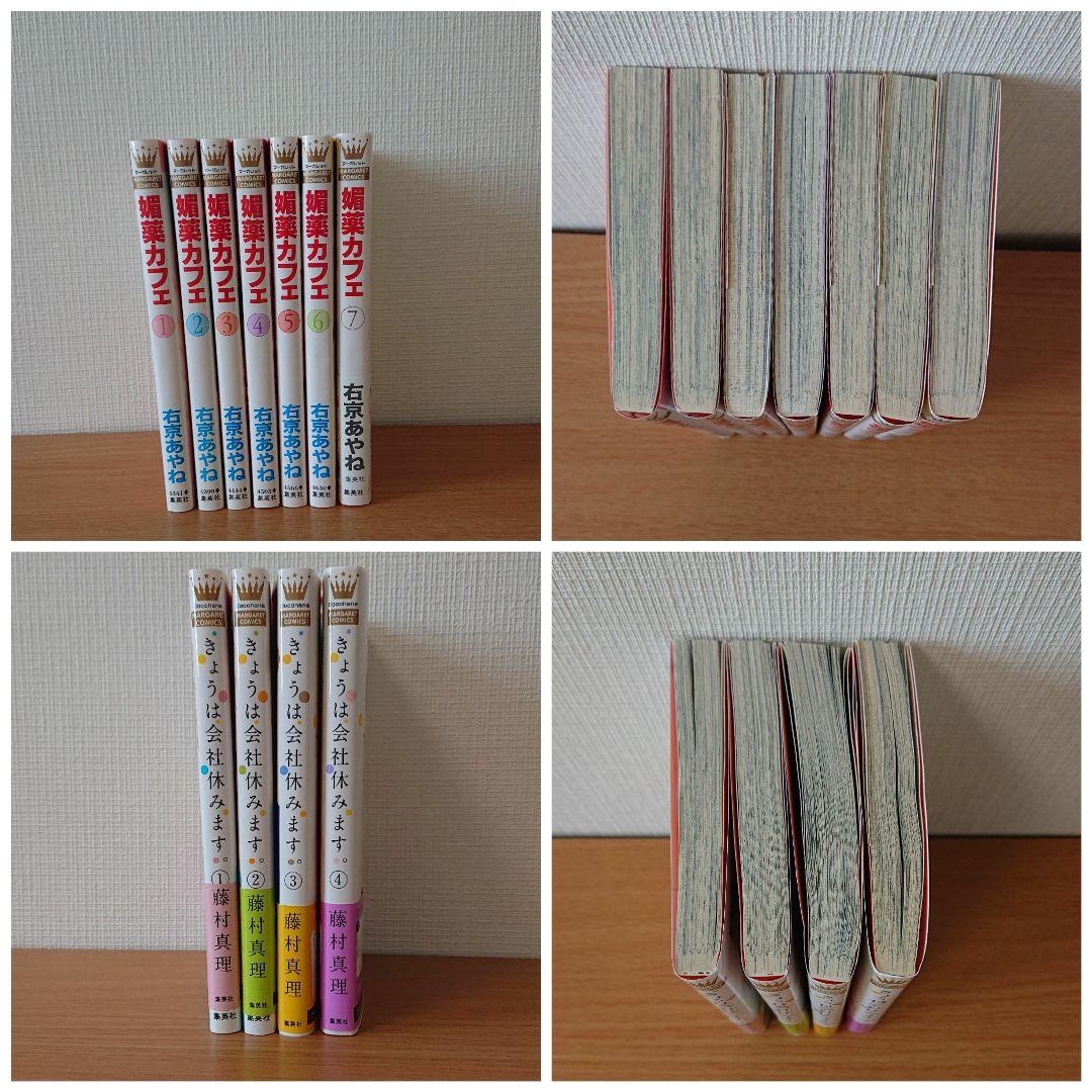 少女漫画 全74巻 バラ売り