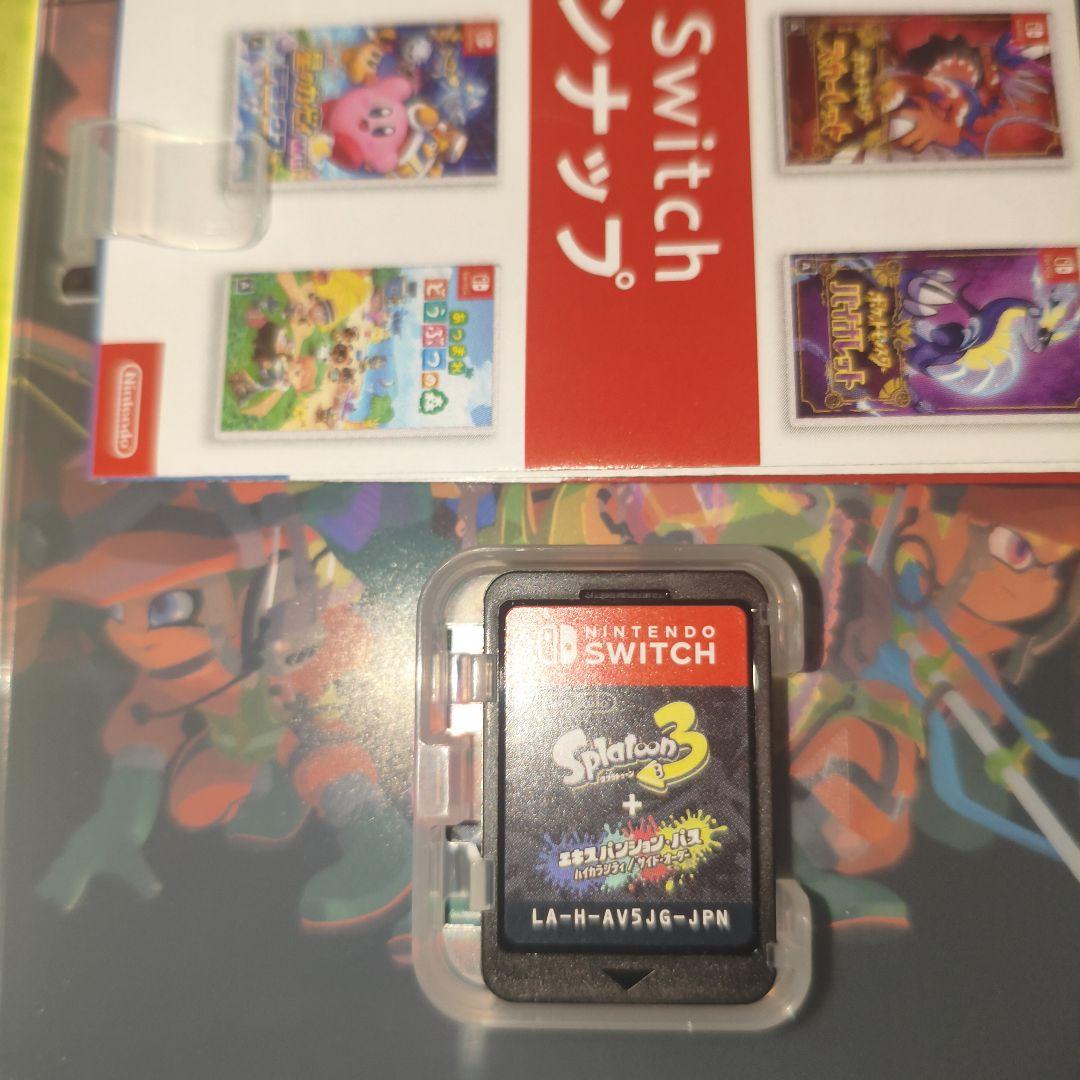 スプラトゥーン3　エキスパンションパス