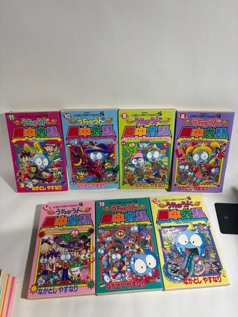 うちゅう人田中太郎　全巻　セット　宇宙人