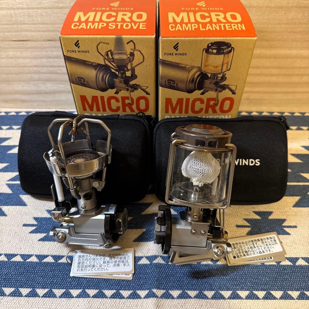 FORE WINDS MICRO CAMP STOVE & LANTERNセット
