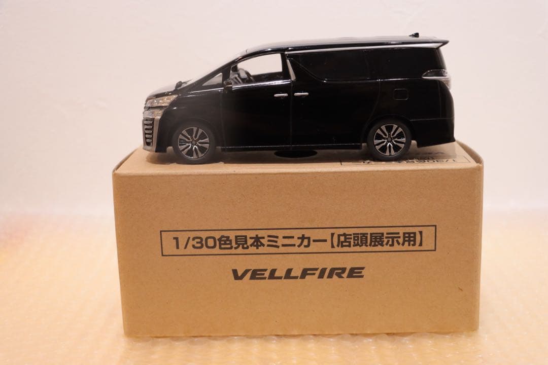 H*N様 ヴェルファイア　カラーサンプルミニカー　非売品　ブラック　色見本　茶箱