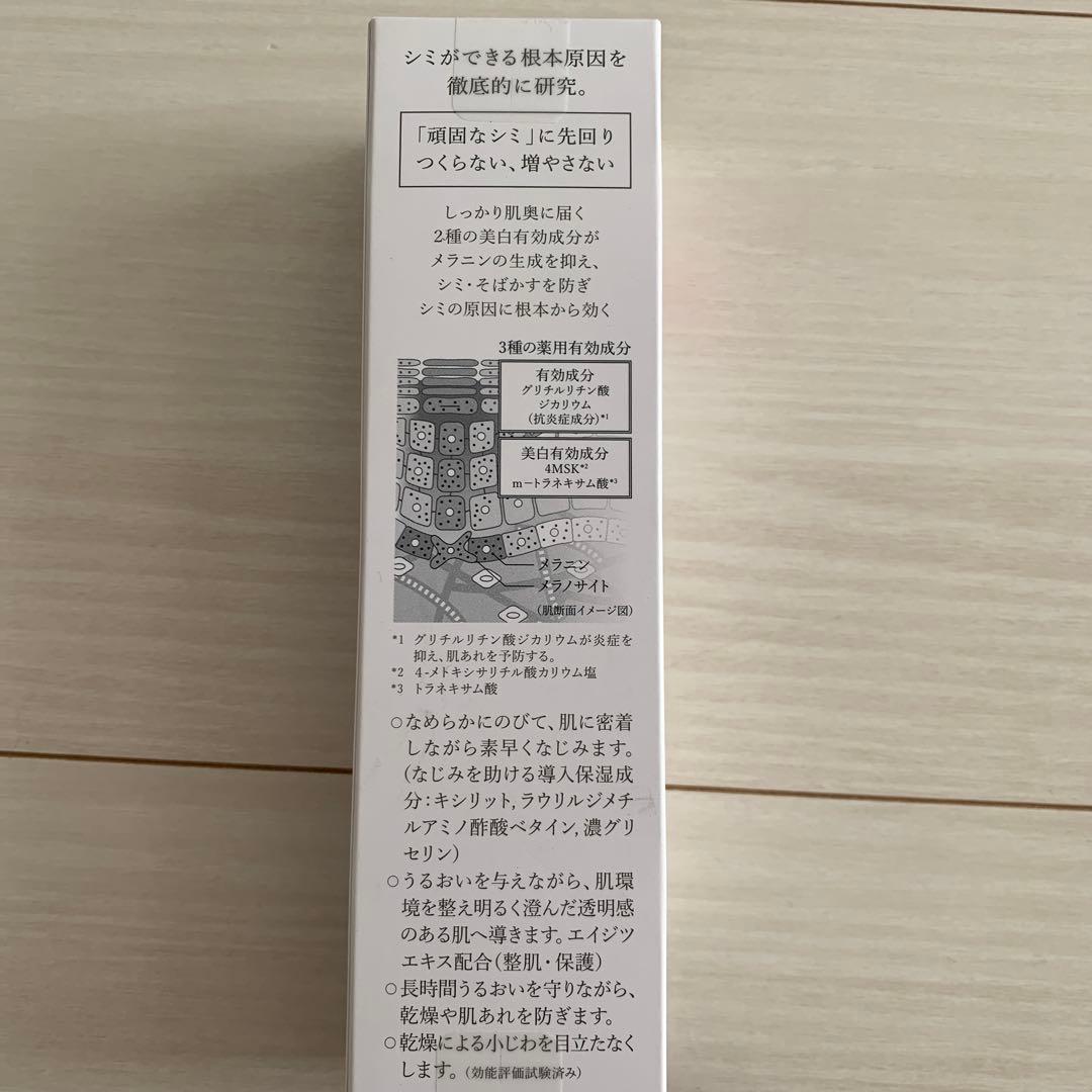 【新品未開封❗️】HAKU メラノフォーカスIV 45g 美容液