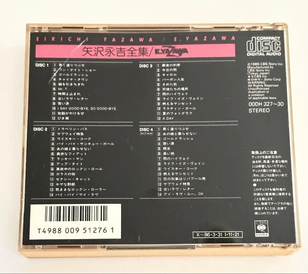 矢沢永吉 全集 E.YAZAWA CD4枚組